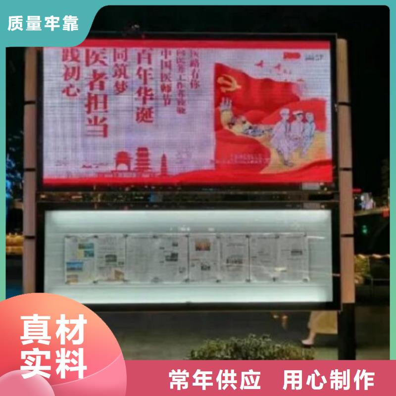 定制古典款LED阅报栏灯箱制作