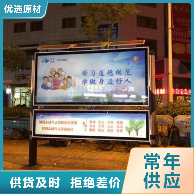定制款LED阅报栏灯箱制作大企业好品质