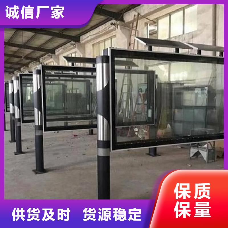 定制款LED阅报栏灯箱制作大企业好品质