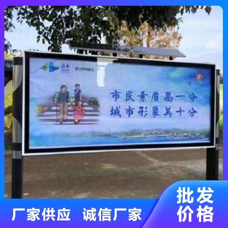 定制款LED阅报栏灯箱制作大企业好品质