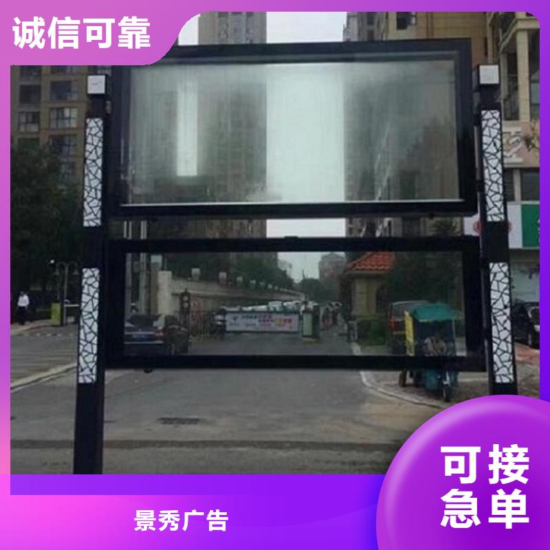 定制款LED阅报栏灯箱制作大企业好品质