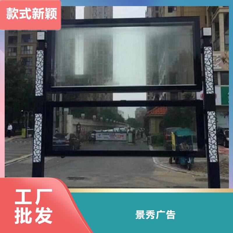 创意LED阅报栏灯箱制作诚信经营厂家