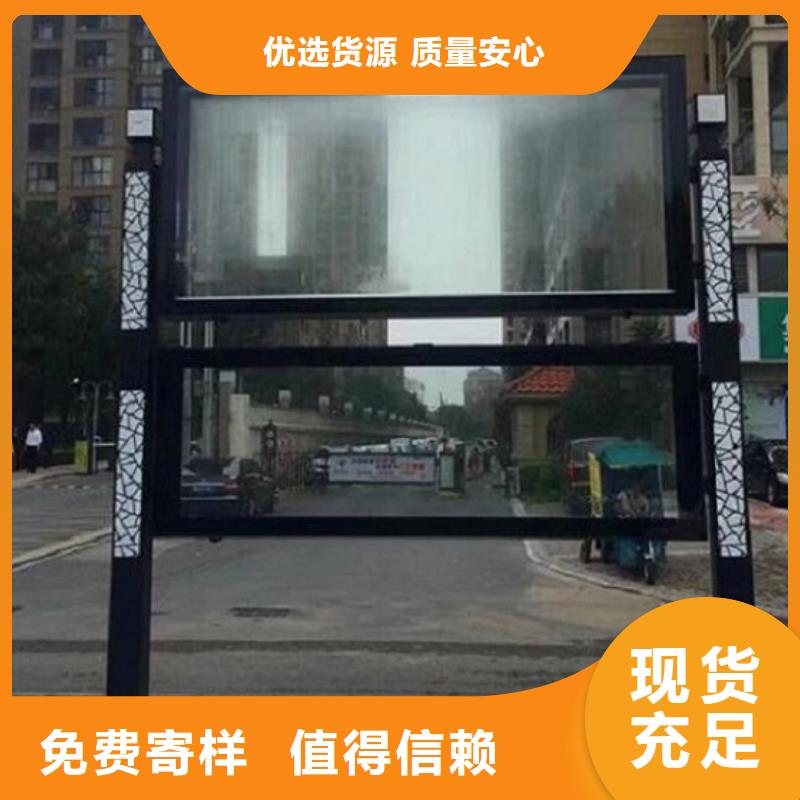 社区LED阅报栏灯箱制作生产厂家_大量现货