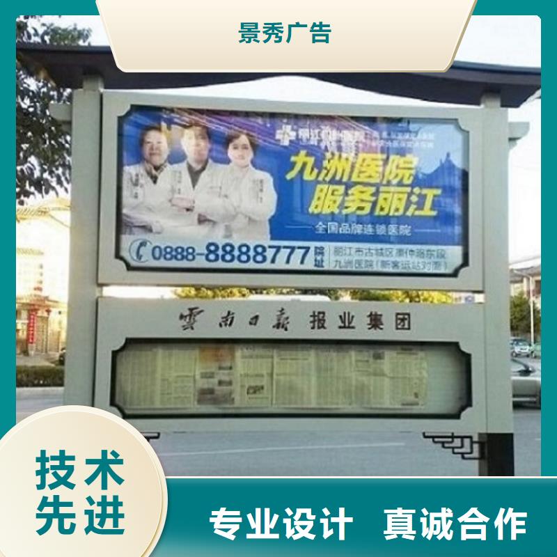 定制款LED阅报栏灯箱制作大企业好品质