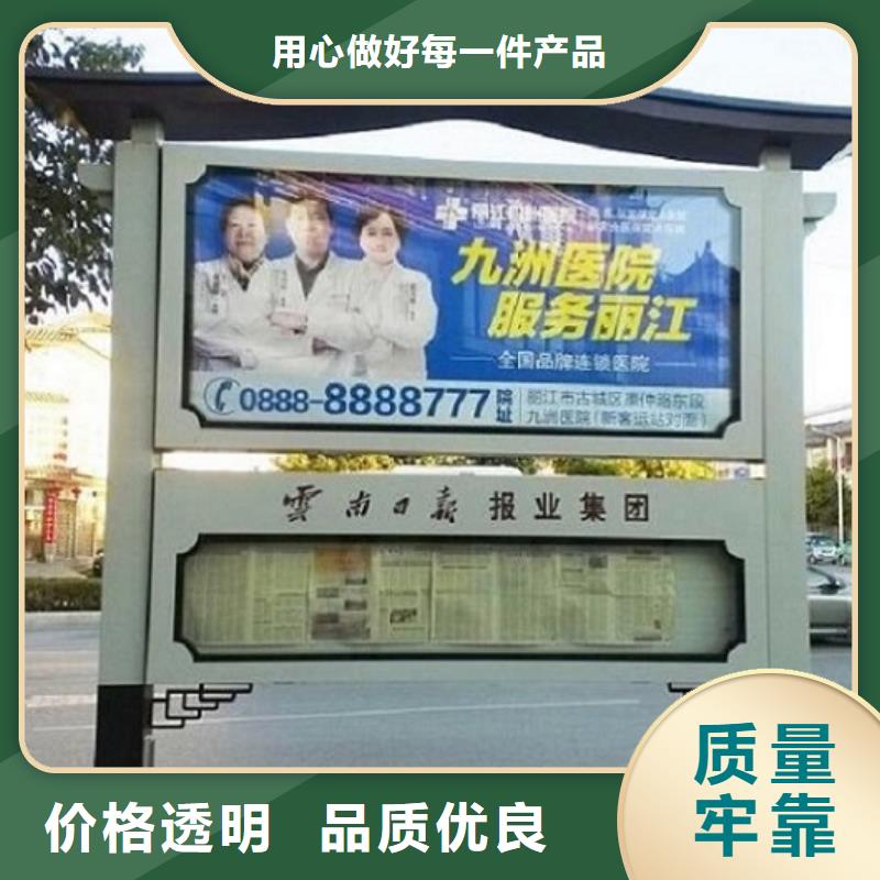 创意LED阅报栏灯箱制作诚信经营厂家