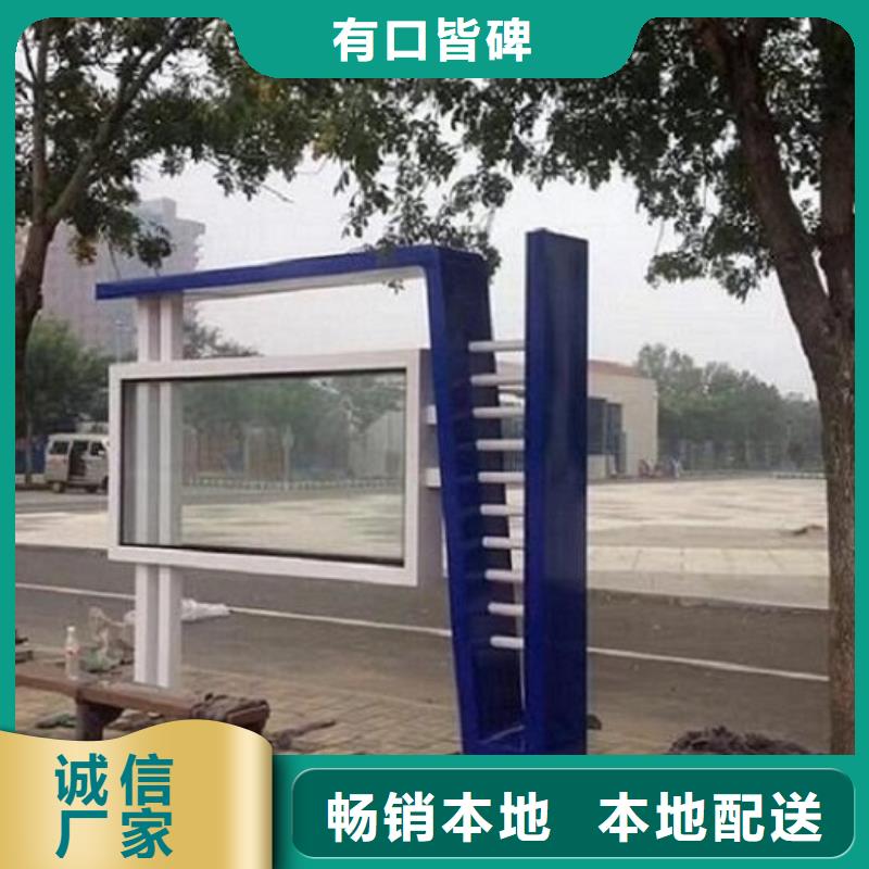 社区LED阅报栏灯箱制作生产厂家_大量现货