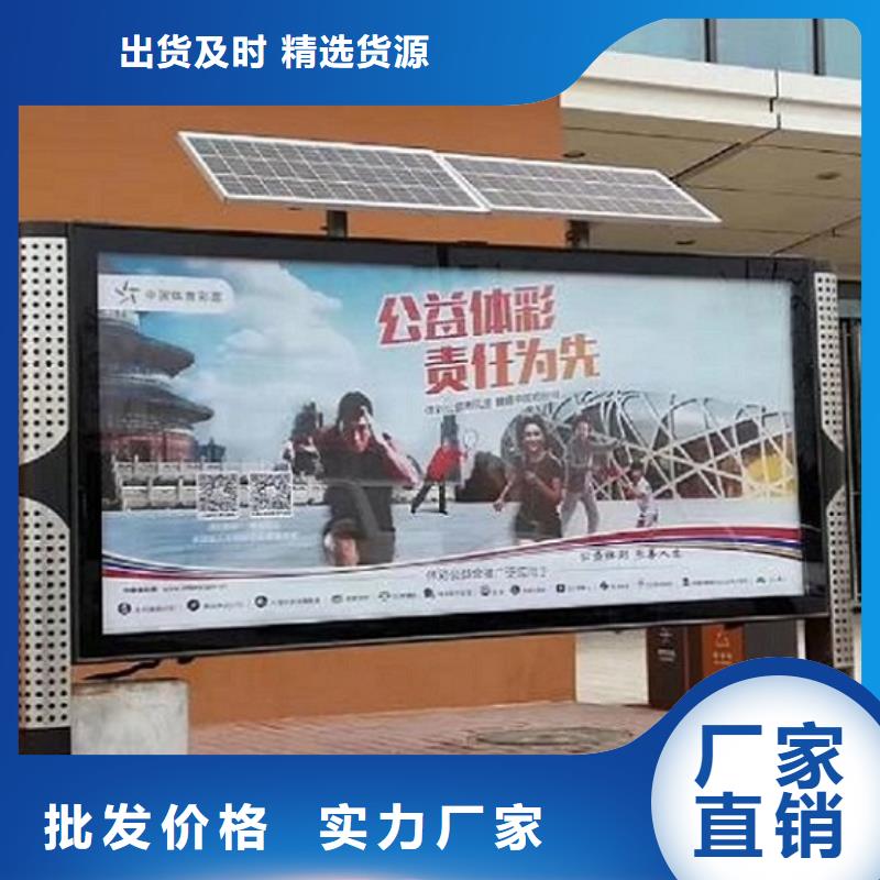 定制款LED阅报栏灯箱制作大企业好品质
