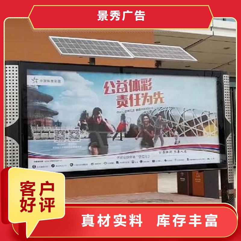 社区LED阅报栏灯箱制作生产厂家_大量现货