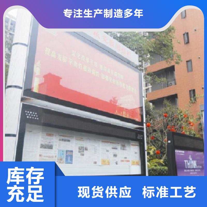 定制款LED阅报栏灯箱制作大企业好品质