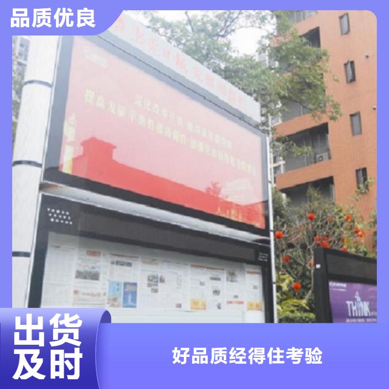 社区LED阅报栏灯箱制作生产厂家_大量现货