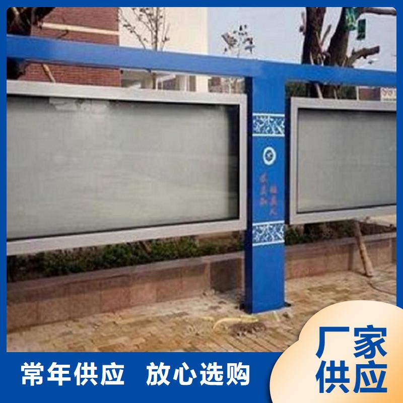 社区LED阅报栏灯箱制作生产厂家_大量现货