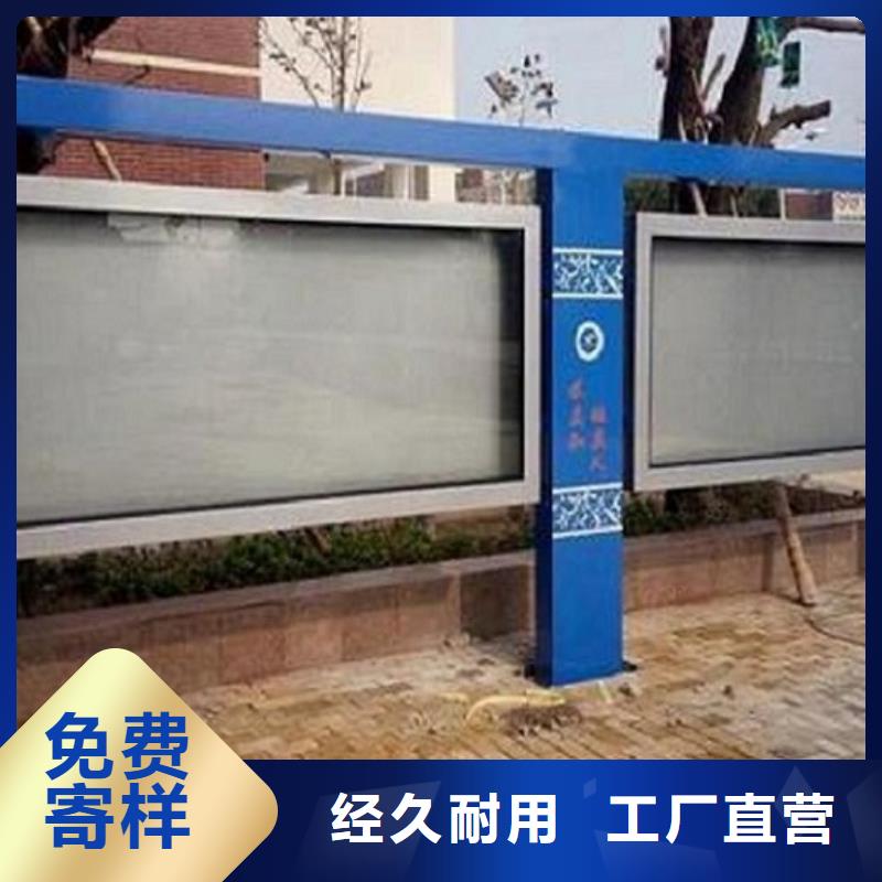 定制款LED阅报栏灯箱制作大企业好品质