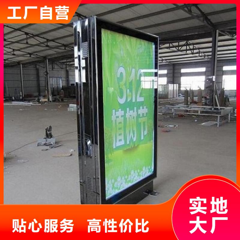 现货供应落地式滚动灯箱生产厂家_批发落地式滚动灯箱生产厂家