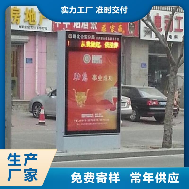 现货供应落地式滚动灯箱生产厂家_批发落地式滚动灯箱生产厂家