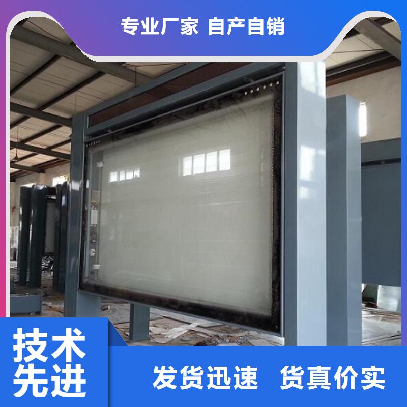 现货供应落地式滚动灯箱生产厂家_批发落地式滚动灯箱生产厂家