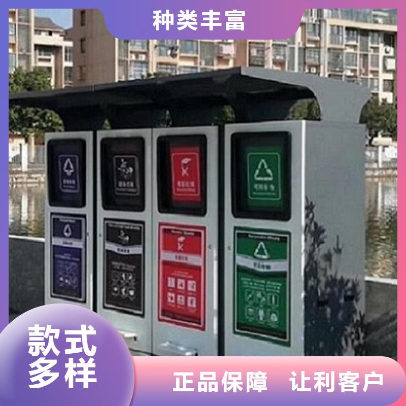 新款人脸识别智能垃圾回收站品牌