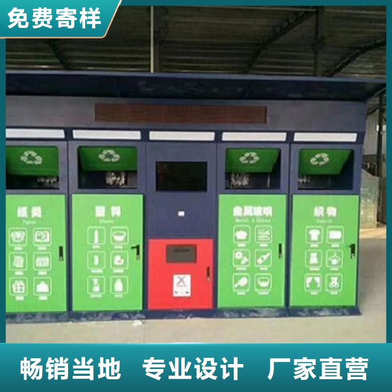 环保人脸识别智能垃圾回收站报价资讯