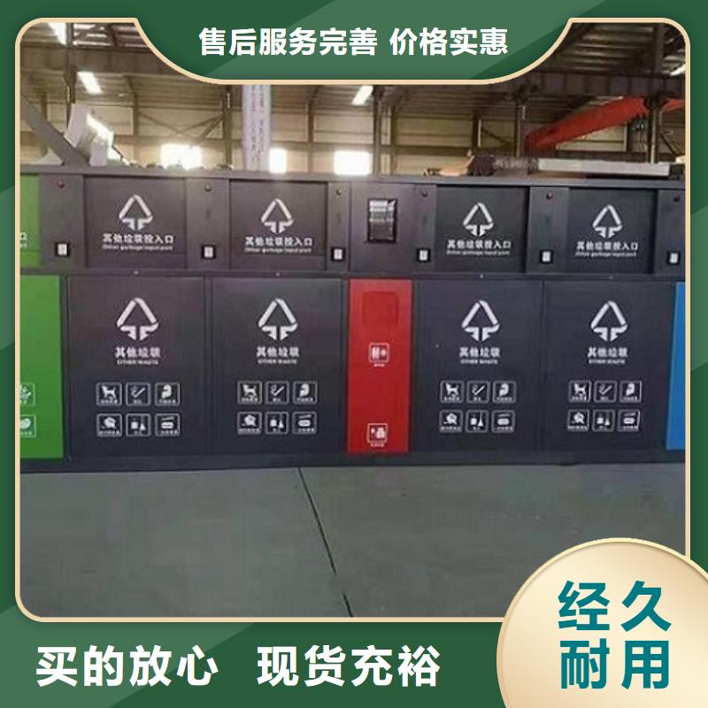 太阳能人脸识别智能垃圾回收站价格行情