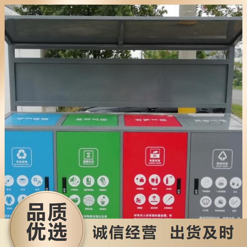 人脸识别智能垃圾回收站找景秀广告