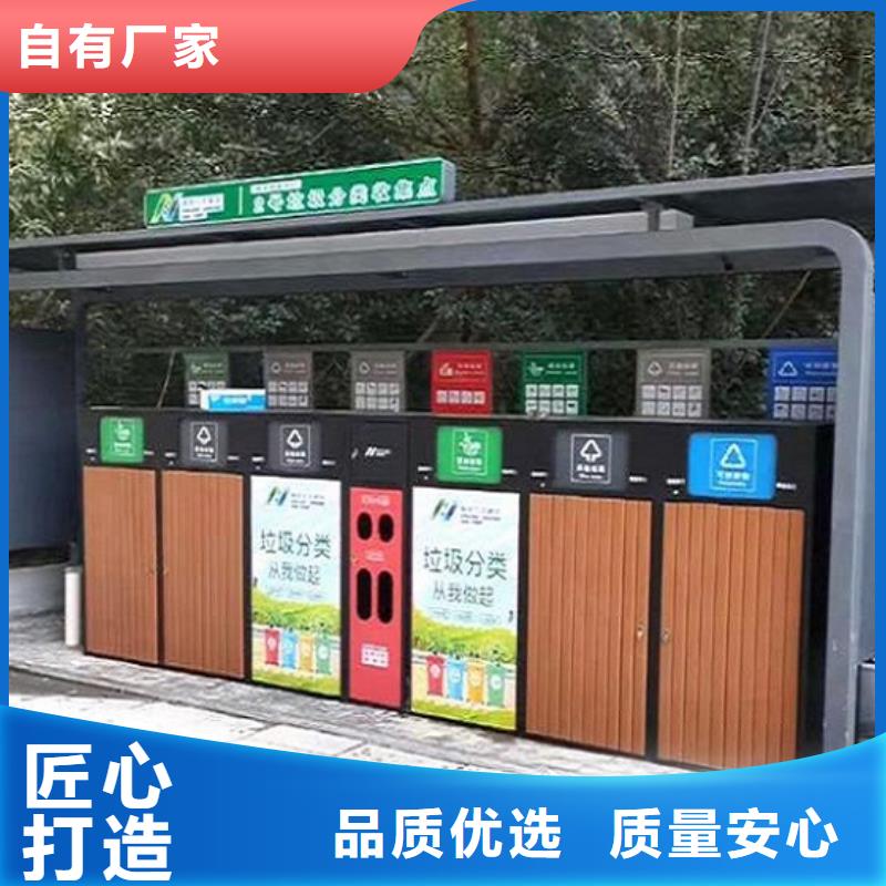 太阳能人脸识别智能垃圾回收站价格行情