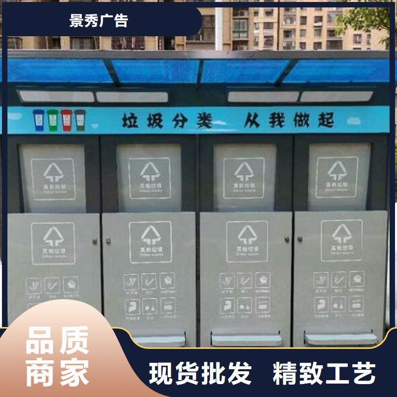 不锈钢人脸识别智能垃圾回收站厂家品质可靠