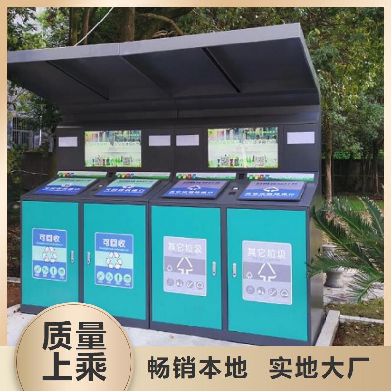 太阳能人脸识别智能垃圾回收站价格行情