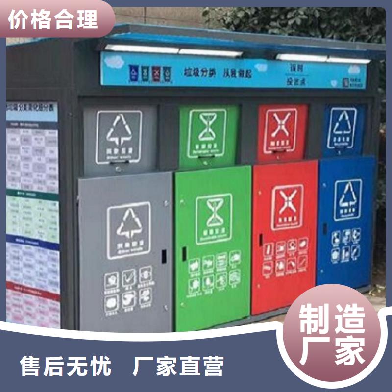 太阳能人脸识别智能垃圾回收站价格行情