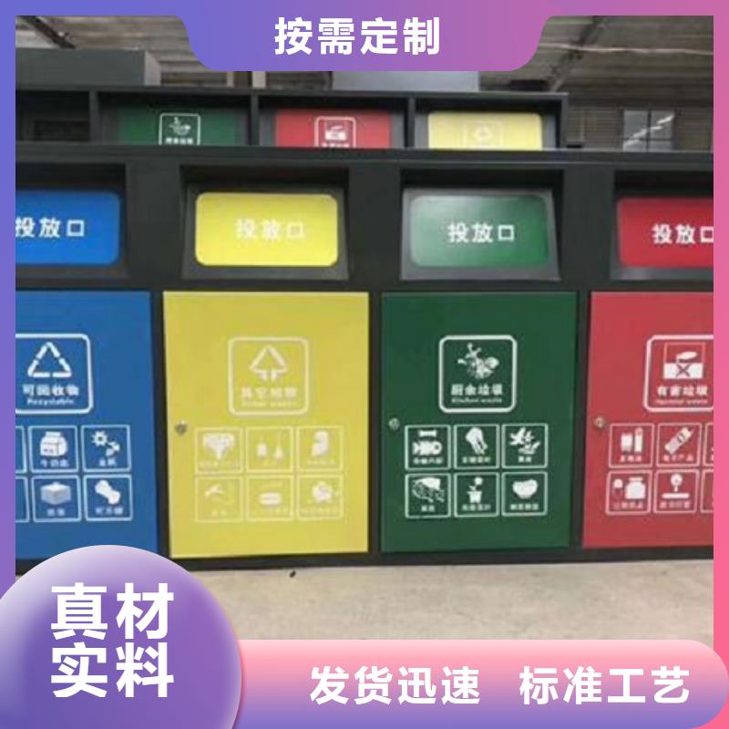 环保人脸识别智能垃圾回收站报价资讯