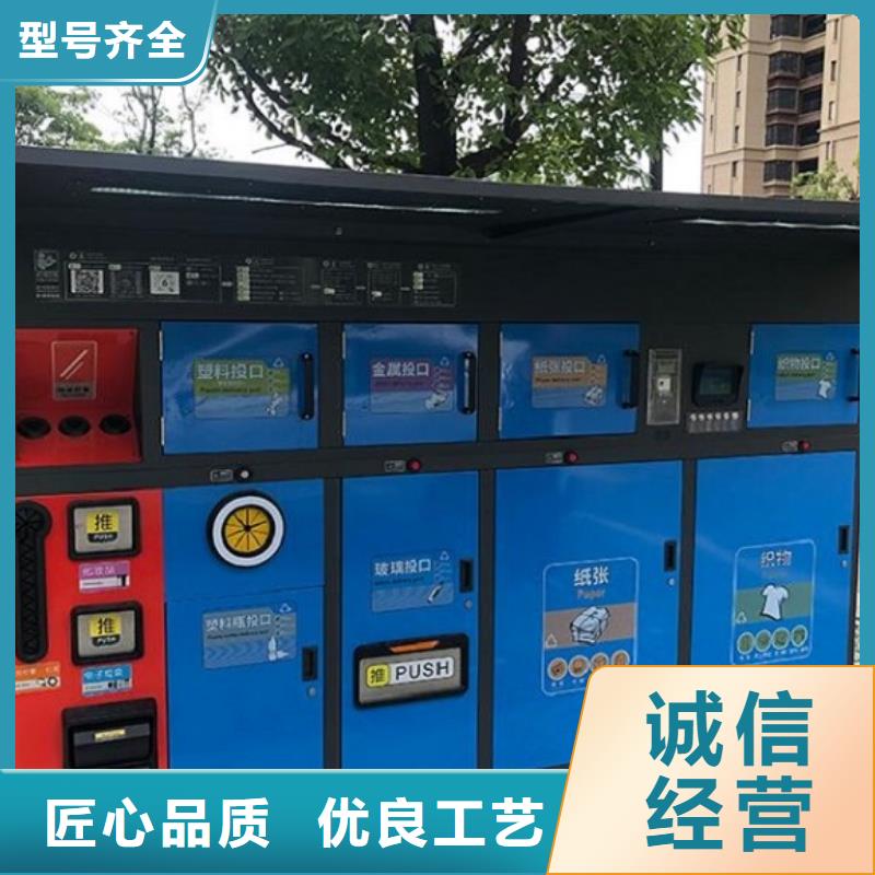 新款人脸识别智能垃圾回收站品牌