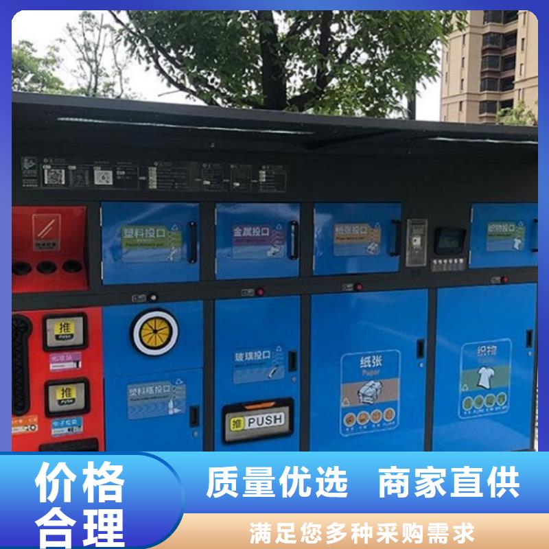 人脸识别智能垃圾回收站找景秀广告