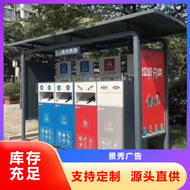 不锈钢人脸识别智能垃圾回收站厂家品质可靠