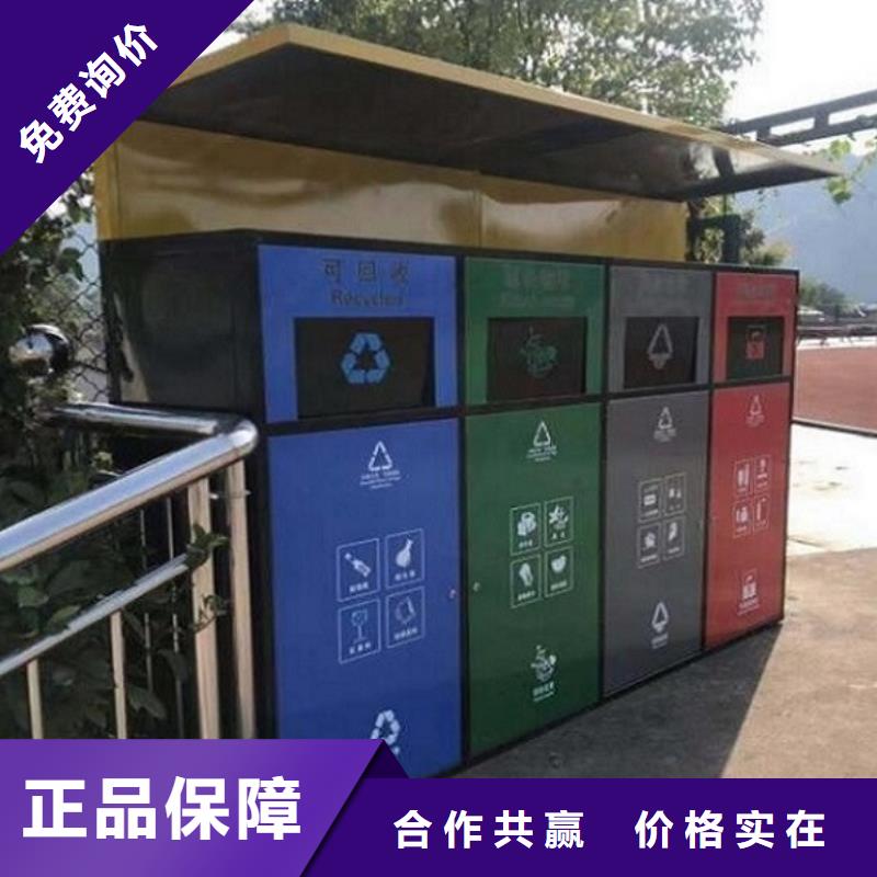 不锈钢人脸识别智能垃圾回收站厂家品质可靠