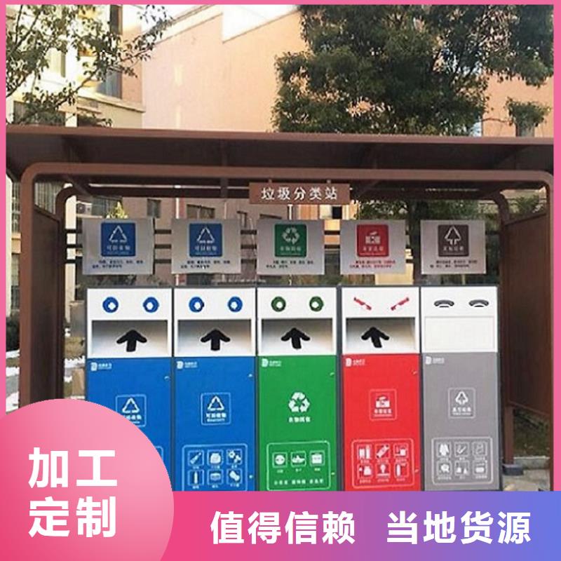 新款人脸识别智能垃圾回收站品牌