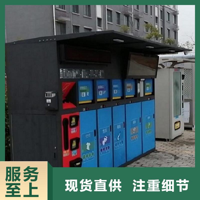 环保人脸识别智能垃圾回收站报价资讯