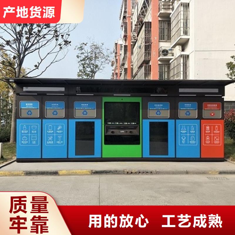 人脸识别智能垃圾回收站找景秀广告