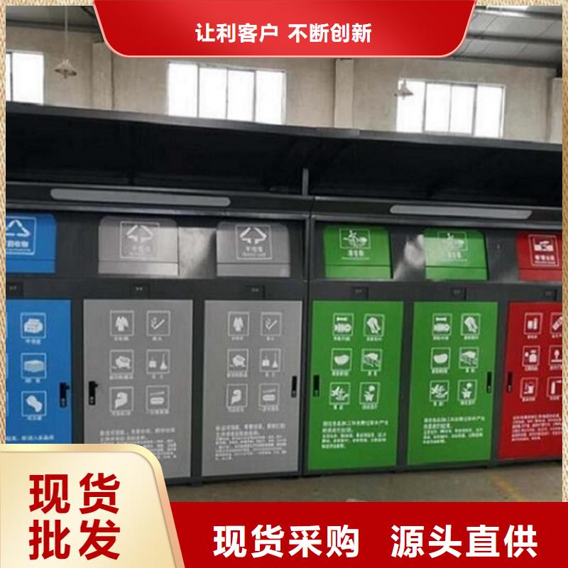 环保人脸识别智能垃圾回收站报价资讯