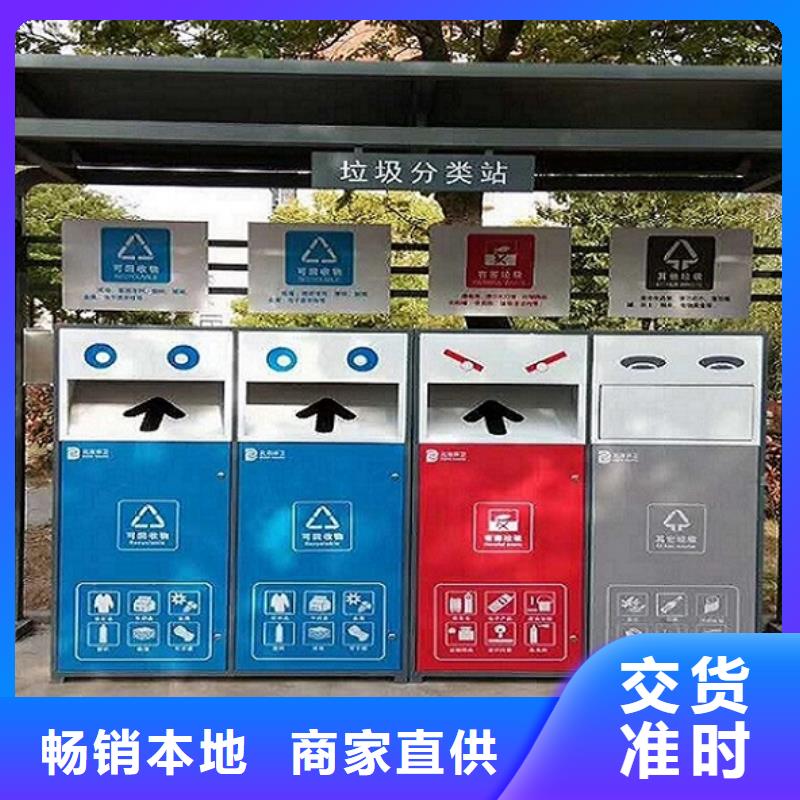 人脸识别智能垃圾回收站找景秀广告