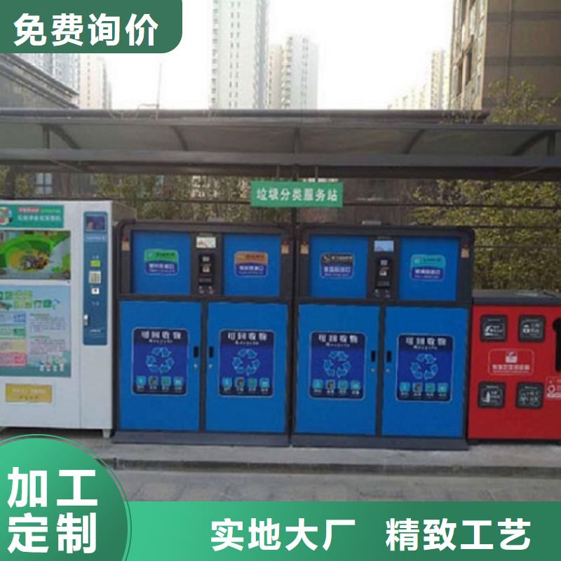 不锈钢人脸识别智能垃圾回收站厂家品质可靠
