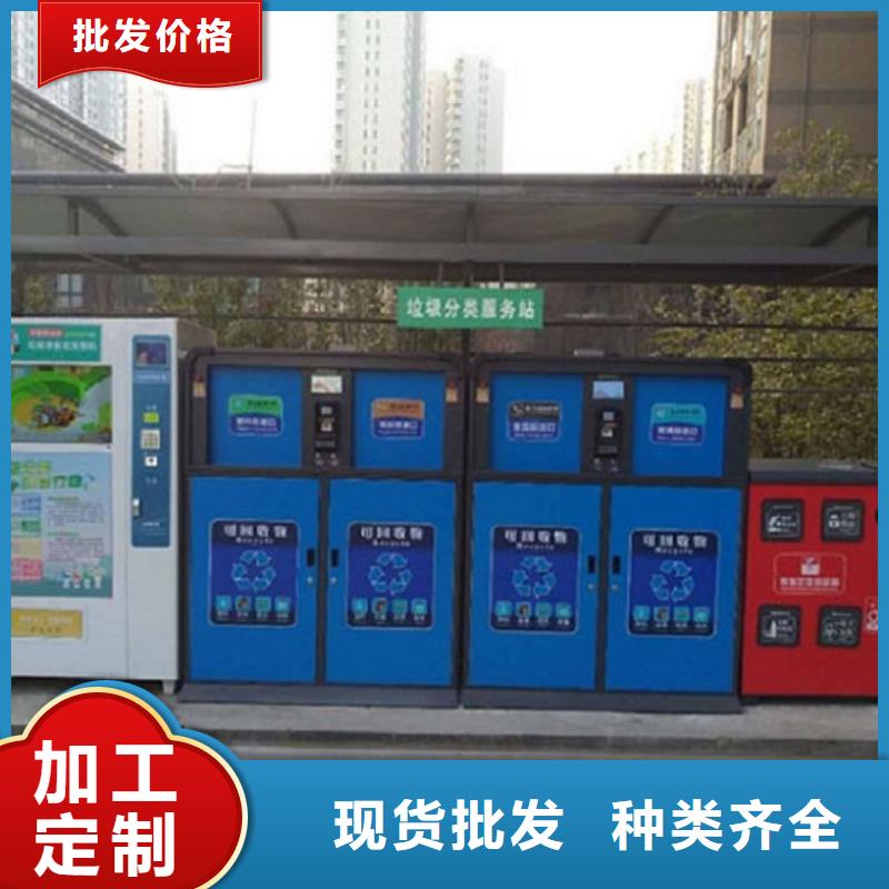 人脸识别智能垃圾回收站找景秀广告