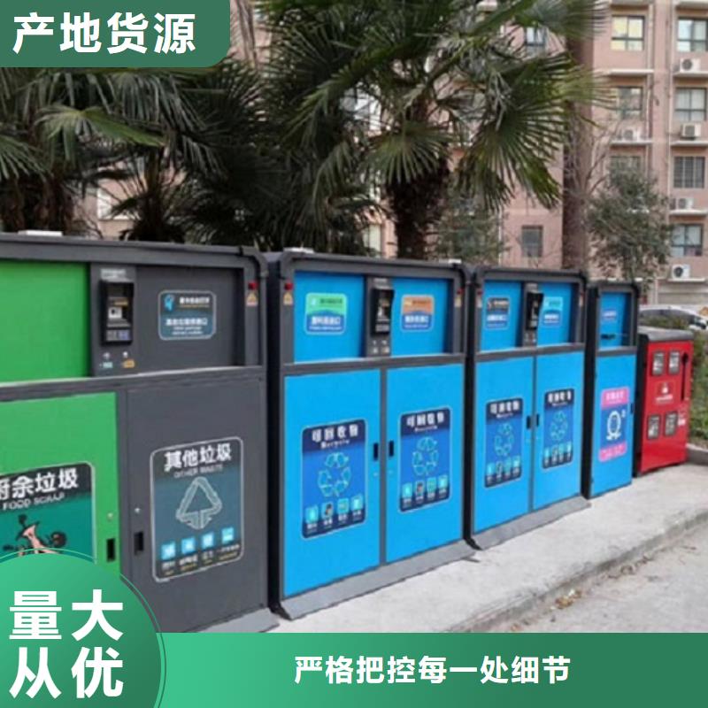环保人脸识别智能垃圾回收站报价资讯