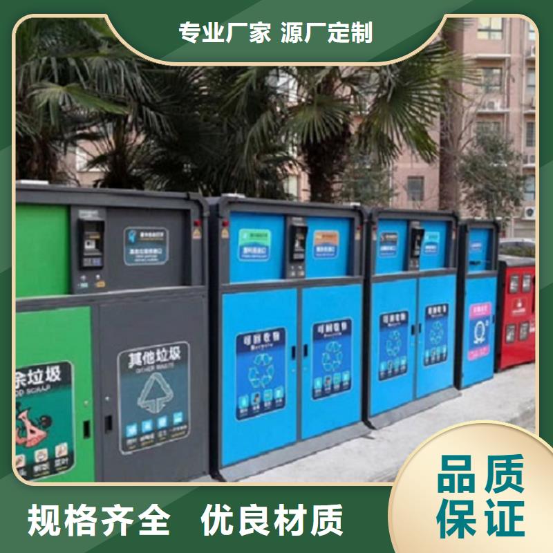 不锈钢人脸识别智能垃圾回收站厂家品质可靠