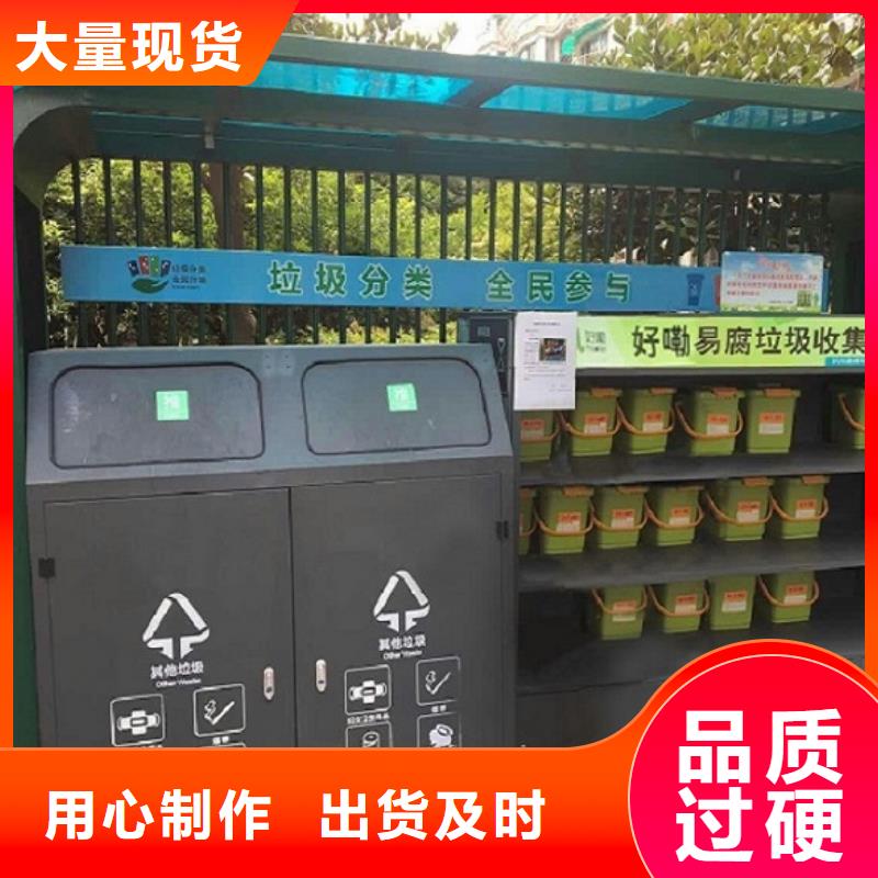 不锈钢人脸识别智能垃圾回收站厂家品质可靠