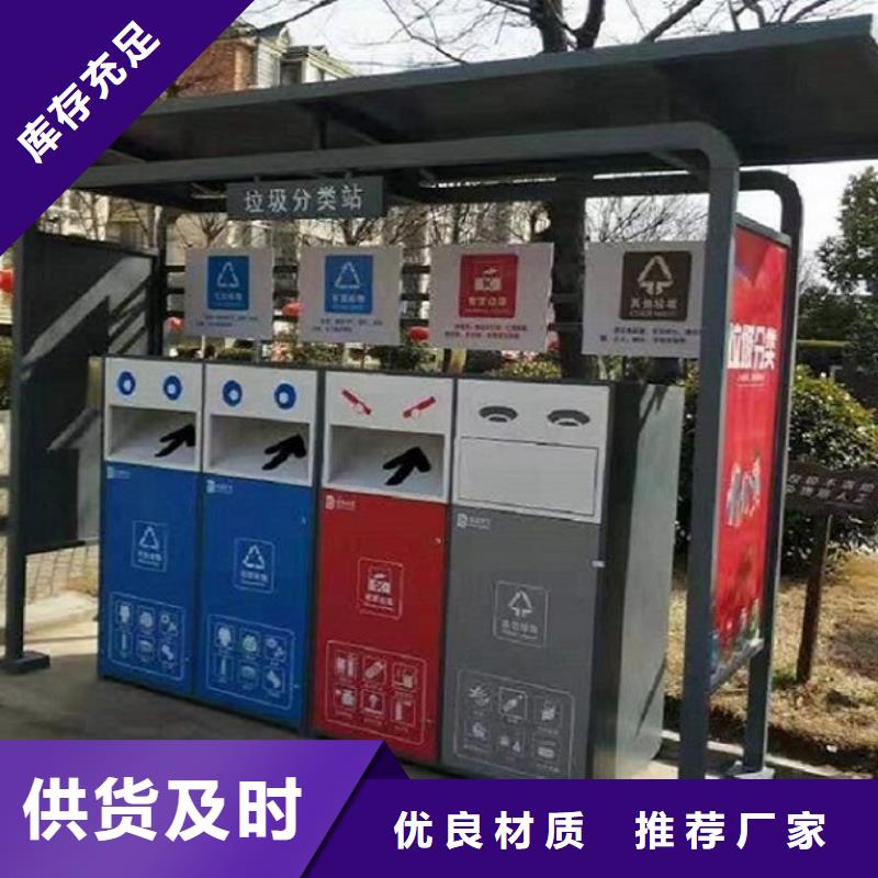 不锈钢人脸识别智能垃圾回收站厂家品质可靠