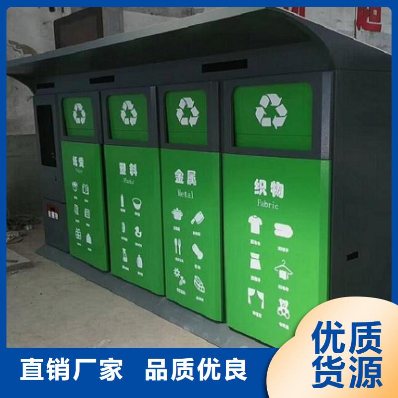 不锈钢人脸识别智能垃圾回收站厂家品质可靠