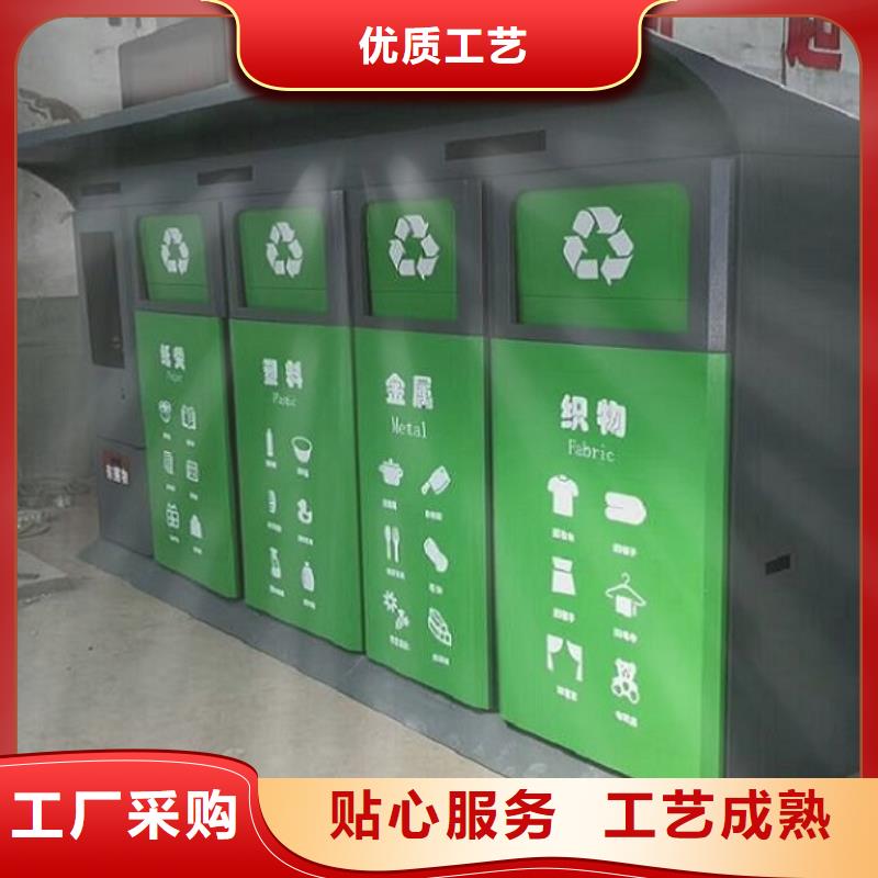 环保人脸识别智能垃圾回收站报价资讯