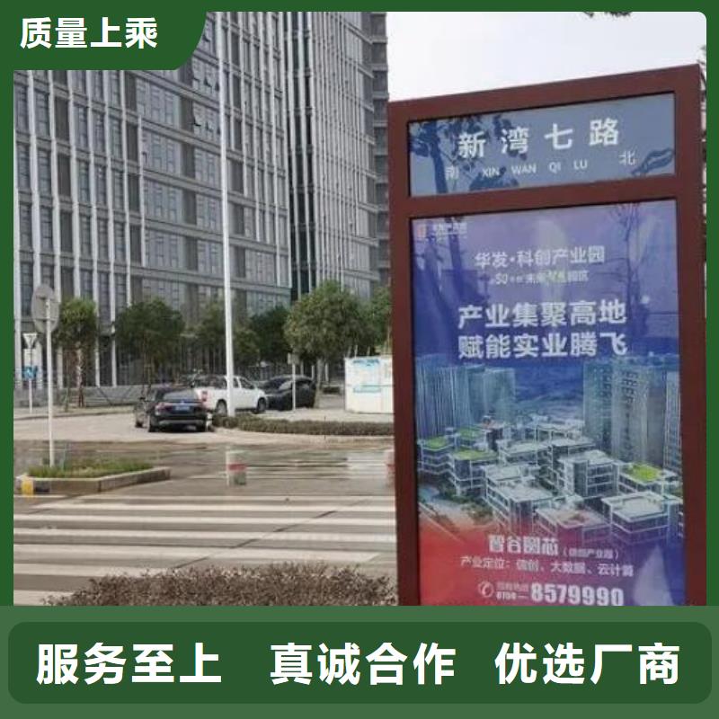 铁艺指路牌生产厂家行业动态