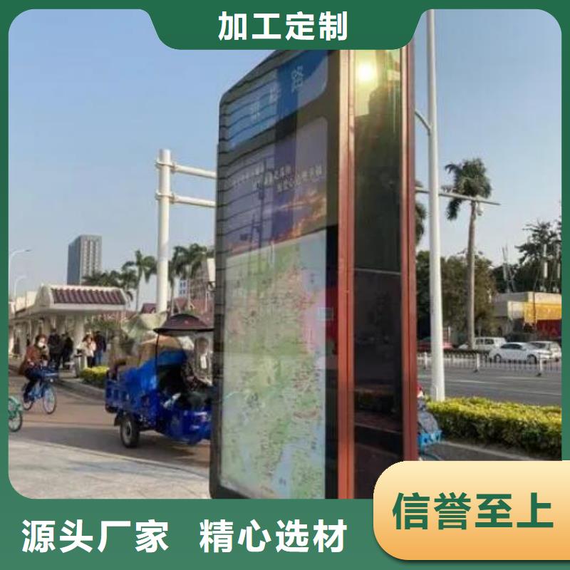 校园导视指路牌生产厂家生产厂家欢迎致电