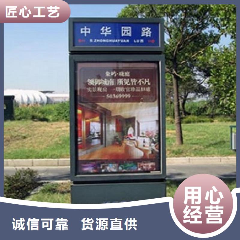 性价比高的校园导视指路牌生产厂家经销商