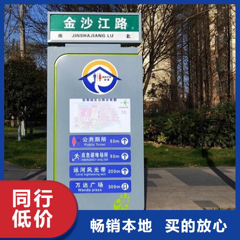校园导视指路牌生产厂家生产厂家欢迎致电