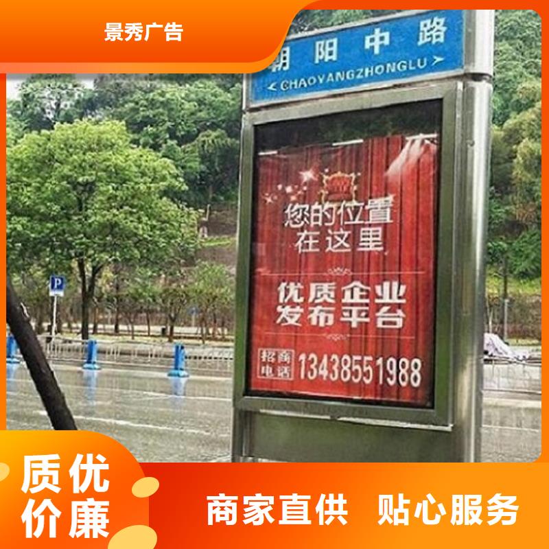 性价比高的校园导视指路牌生产厂家经销商